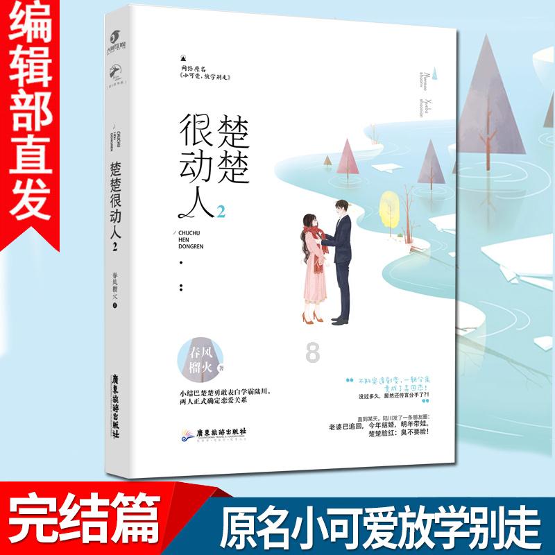 动物拼一拼