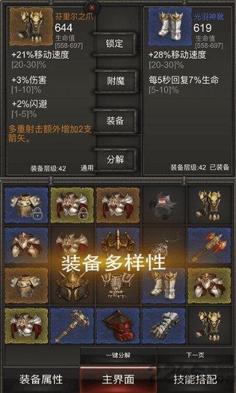 燃烧吧大脑装瓶子游戏