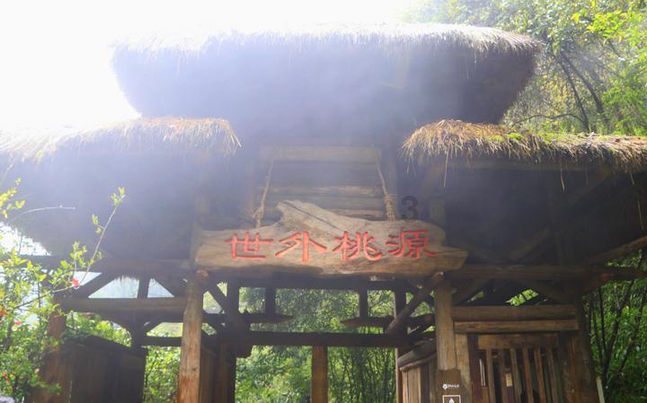 超星战舰队