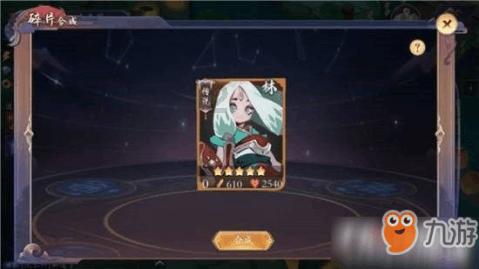 曲棍球教练逃生