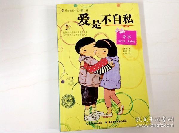 救援医学院学生