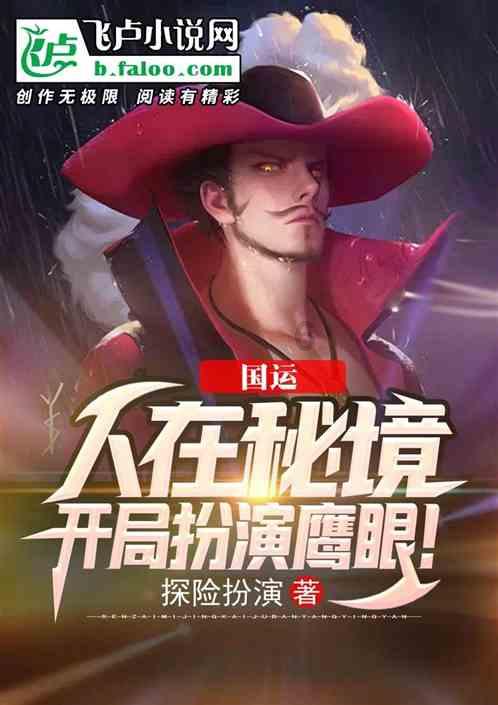 蛇吃金钥匙
