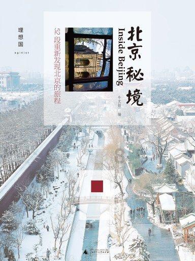 美图秀秀下载2023最新版