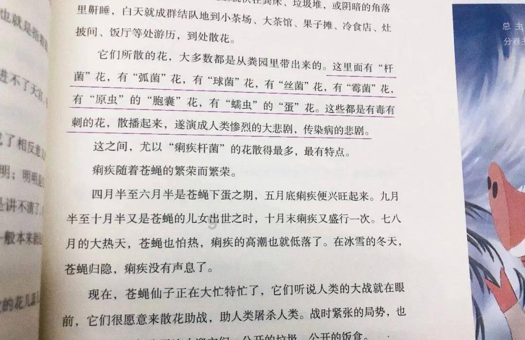原神染血套在哪刷