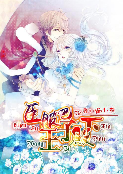 奥日与黑暗森林