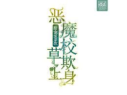 强信心 促发展|贵州贵材将启动一强链补链延链项目建设