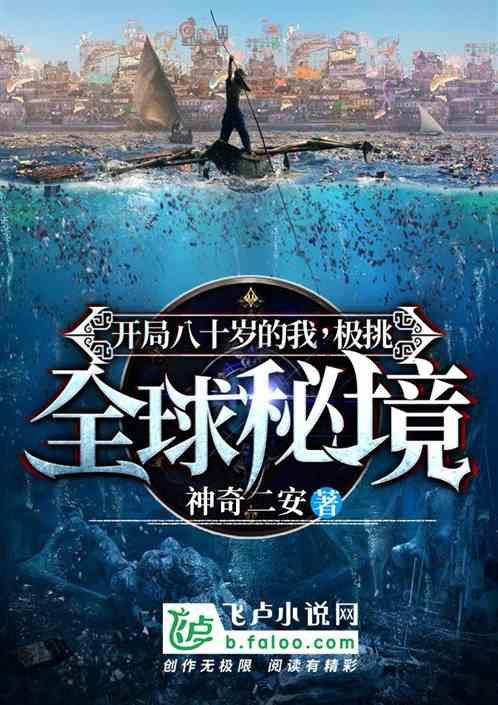 战场女武神4