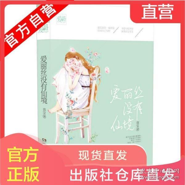猫鼬大逃脱