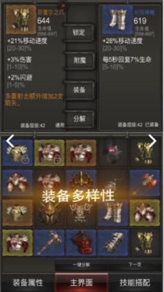 我想学早餐店的豆腐脑，自己开店，请朋友们教教我？