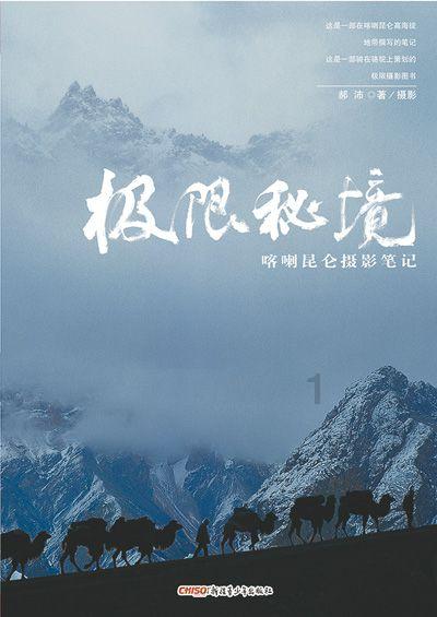 消防蓝朋友的内务标准长啥样?一个视频让你知道什么是天花板!