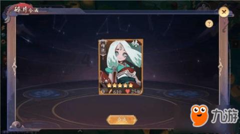 逃离龙的圣地