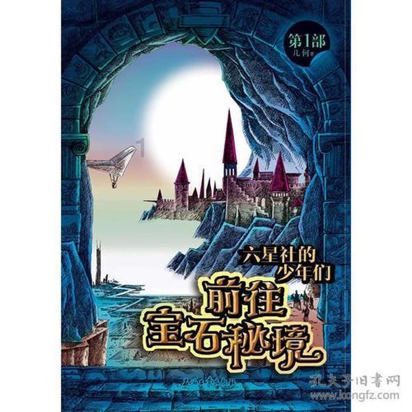 古墓丽影崛起