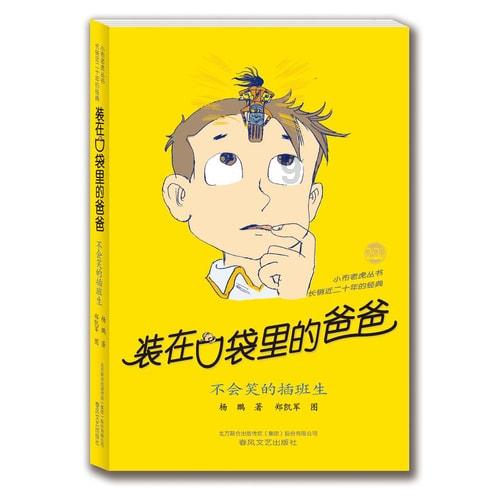 多名实业大佬“抄底”房地产，这释放出了什么信号？