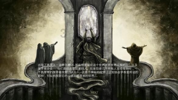 月光影视