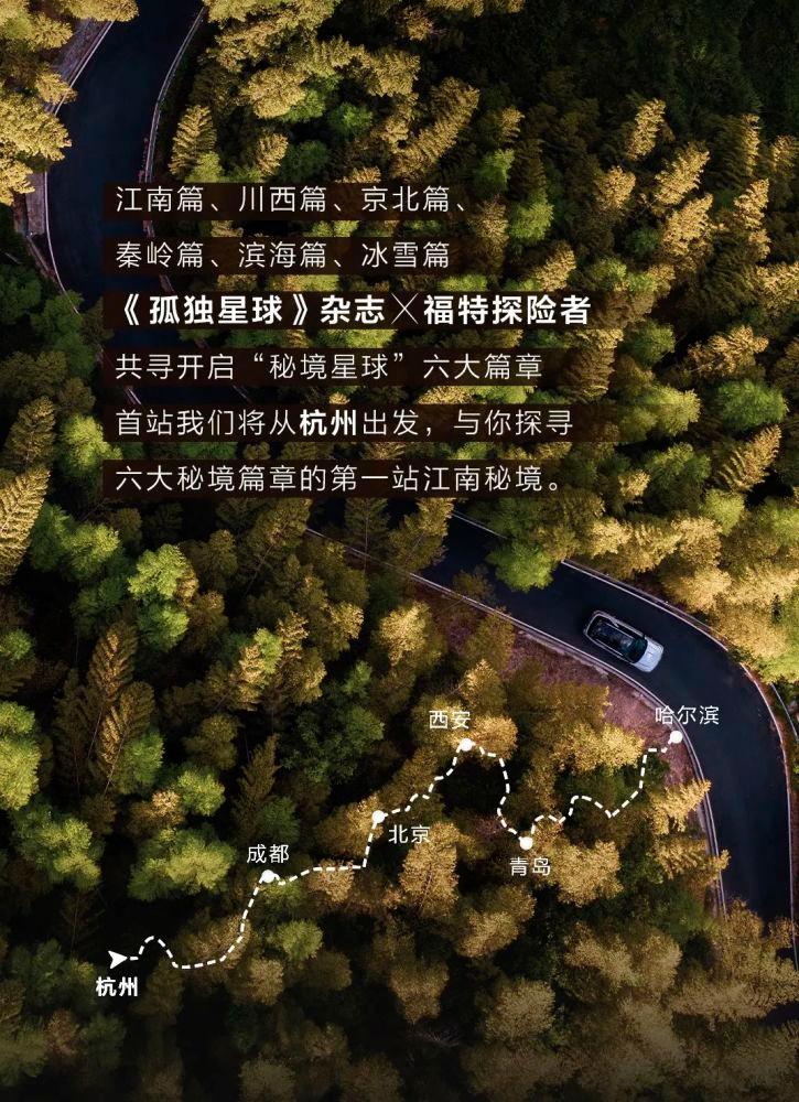 动物帮帮忙保卫家园