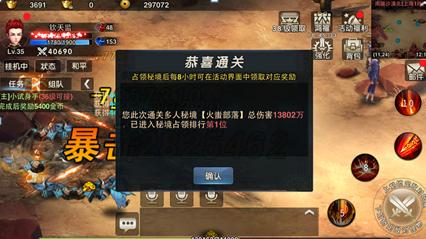 【八五普法】《中华人民共和国城乡规划法》(一)