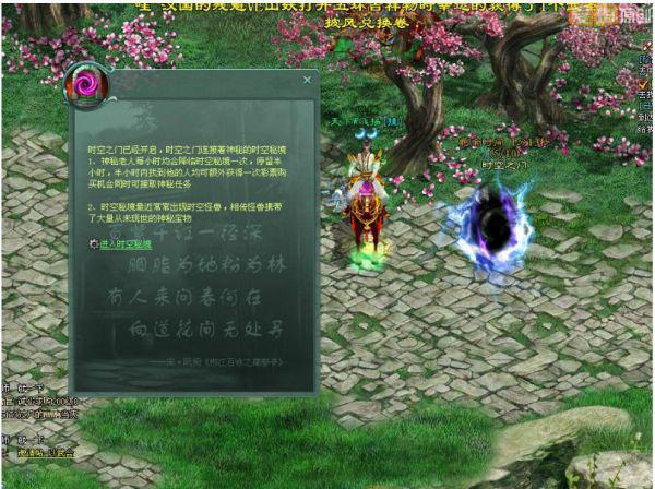 动物帮帮忙保卫家园