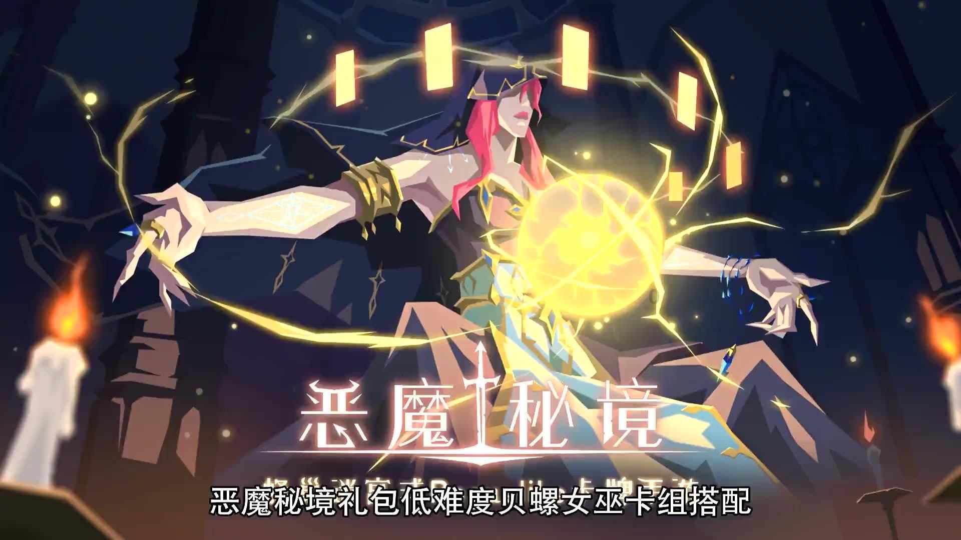 滚动的圆球无敌版