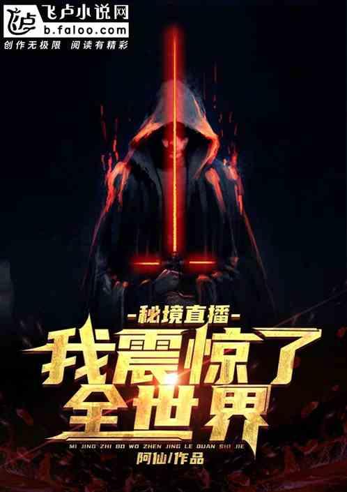 营救迷路的小男孩