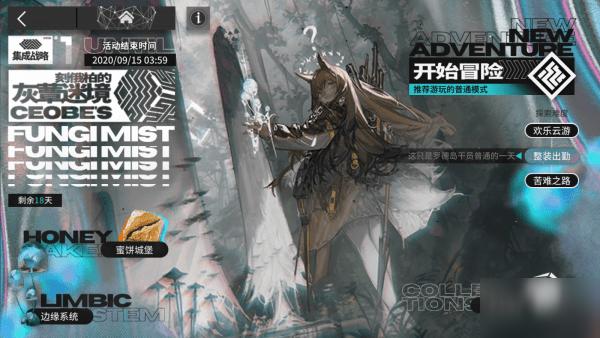 润石集团的LOGO游戏画面