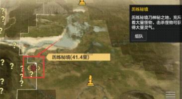 助力年货消费 美团外卖在济南市发放430万元超市百货消费券