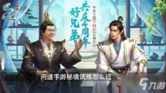 红石遗迹