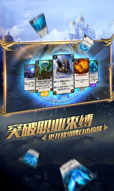 攀登高峰无敌版