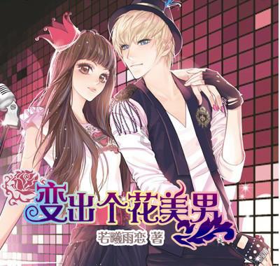 远古行星中文版