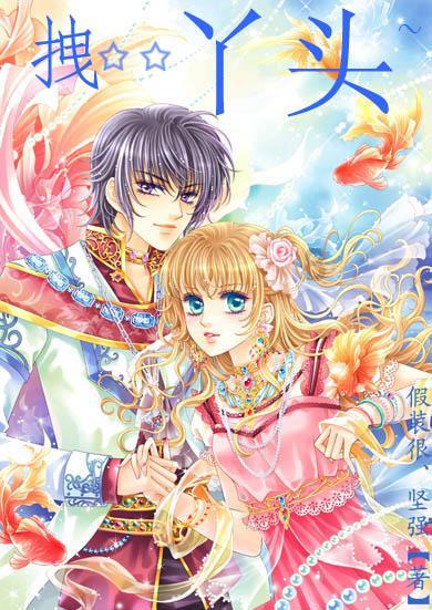 《幻兽帕鲁》莉莉之矛制作方法