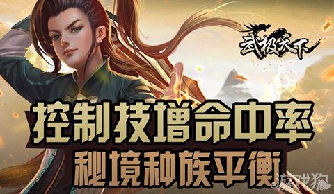 生化危机7