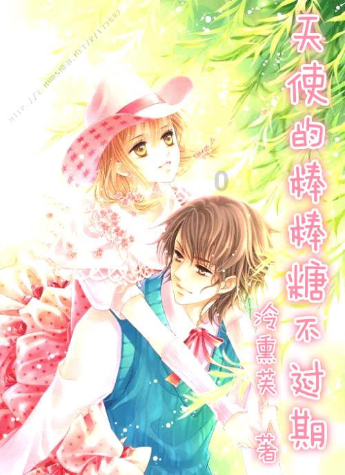 蓝蓝夏日