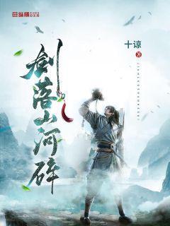 秘密基地找不同