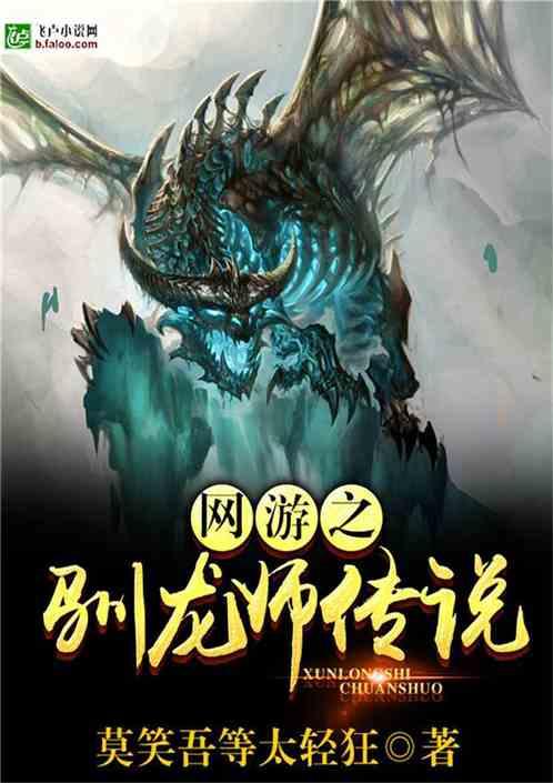 逃离马儿森林
