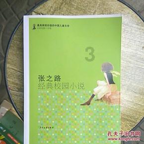 逃离大犀牛出没地