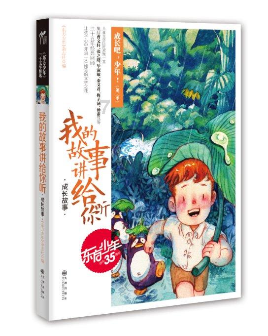 黑色修身短袖搭配黑色包，干练女超人，这样的搭配你觉得怎么样？游戏画面