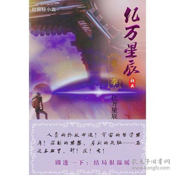 88影视