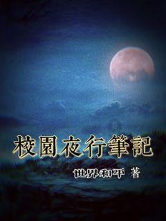 莫雷岛逃脱