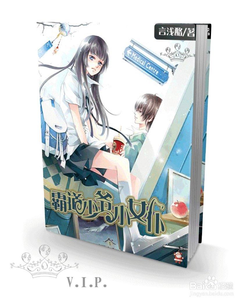 创作猫