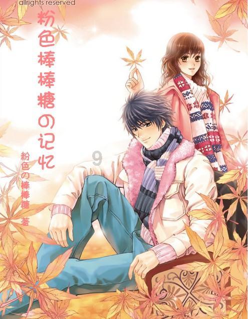 狂暴重装机甲3中文版