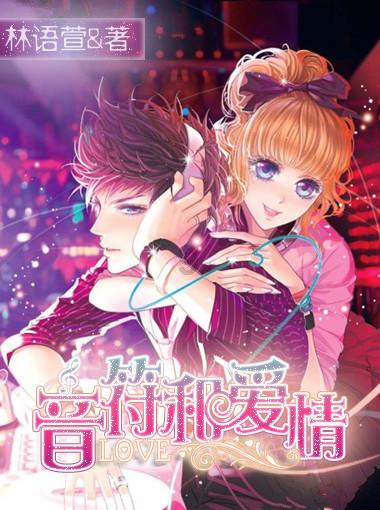 芭比的时尚新娘装