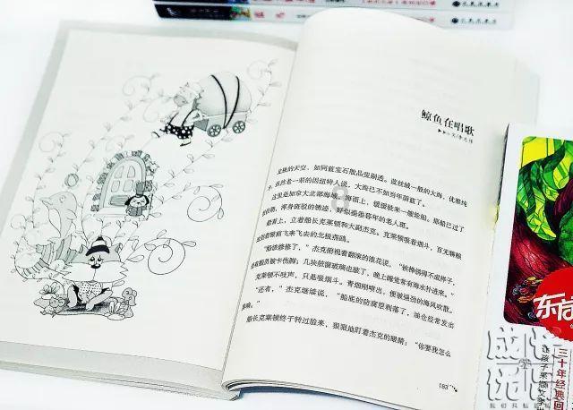 召唤神龙万宁版祖龙