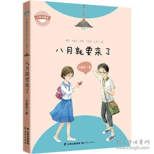 召唤神龙万宁版祖龙