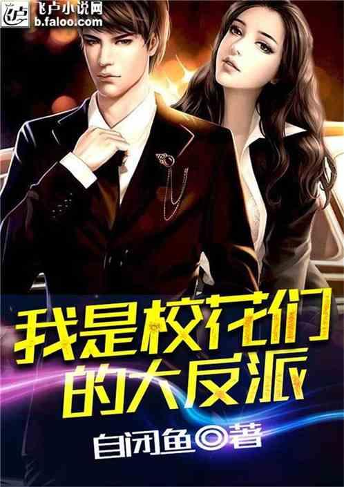 4399红莲之王