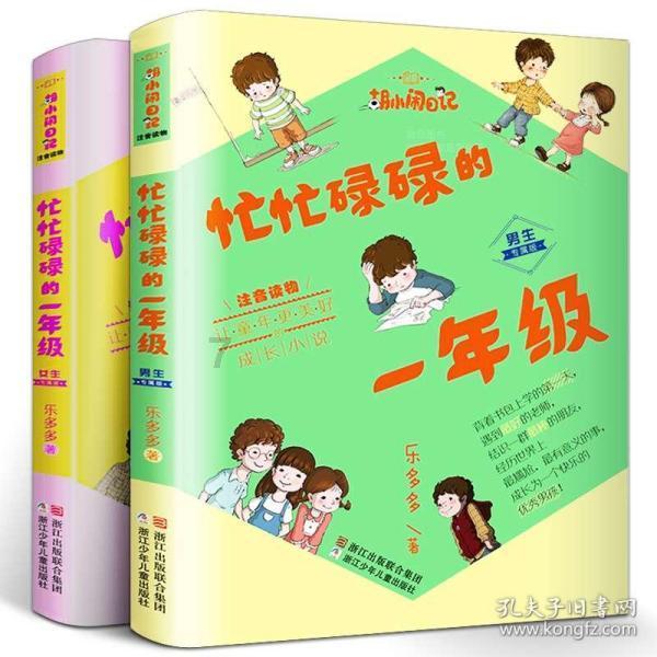 听文物讲故事|古籍“医生”施妙手