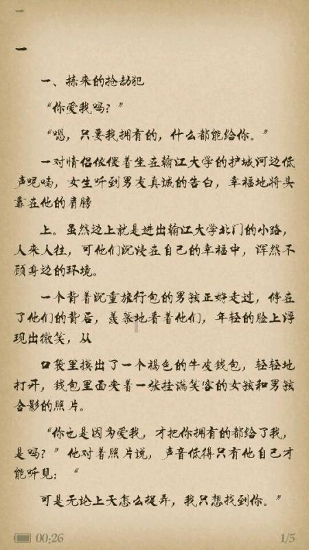 (新春见闻)黑龙江哈尔滨:“中国第一龙乡”民众献唱送祝福