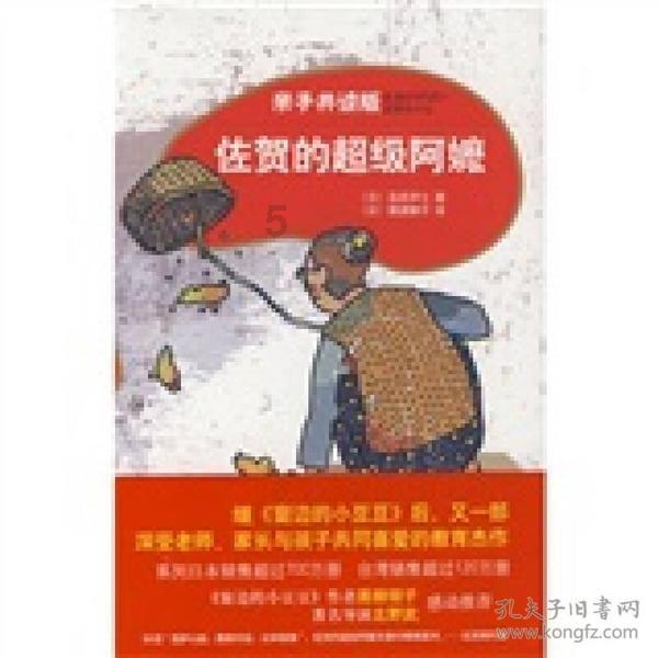 脑洞小老弟无实名认证