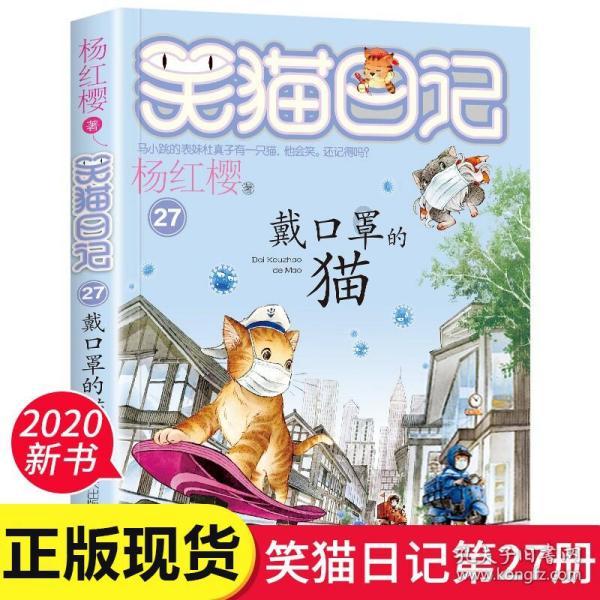 请问酸甜猪脚是怎么做的？游戏画面