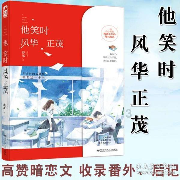 冬天盖被子，你们喜欢选择有重量的，还是轻巧的？游戏画面