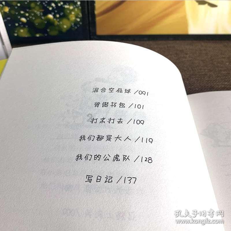 脑洞小老弟无实名认证