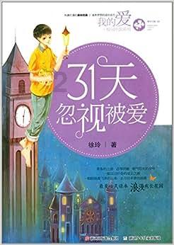 海东民和:救灾物资管理使用规范有序